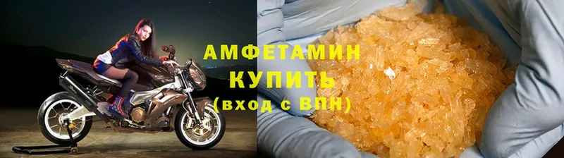 купить закладку  Кедровый  Amphetamine 97% 