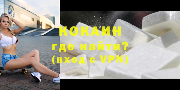 меф VHQ Белокуриха