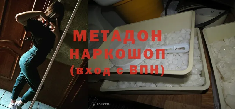 Метадон мёд  Кедровый 